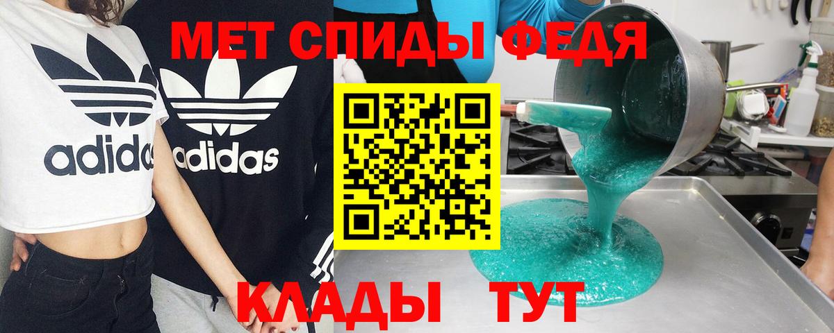 Верхняя Пышма  Amphetamine VHQ  Вход с VPN 