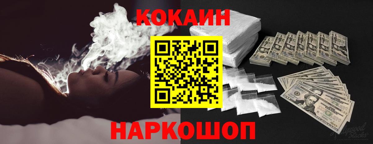 Кокаин VHQ Верхняя Пышма