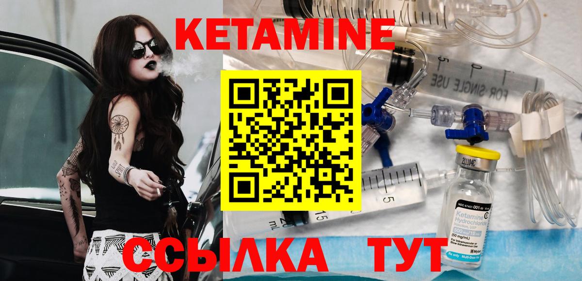 Верхняя Пышма  Кетамин ketamine  Вход с VPN 