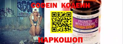 spice Ливны