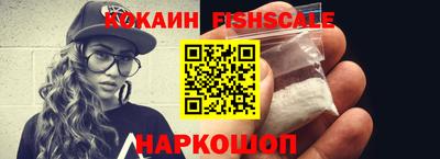spice Ливны
