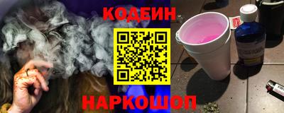 каннабис Ликино-Дулёво