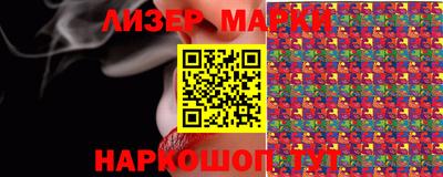 каннабис Ликино-Дулёво