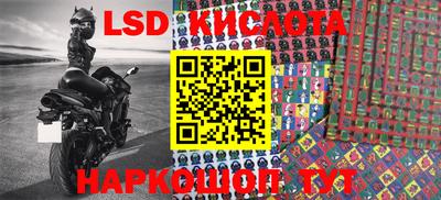 каннабис Ликино-Дулёво