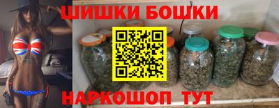 spice Ливны