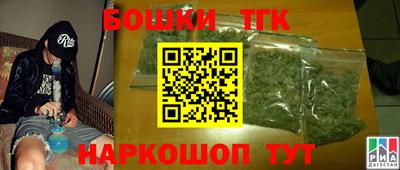 spice Ливны