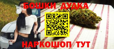 каннабис Ликино-Дулёво