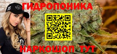 каннабис Ликино-Дулёво