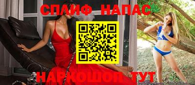 каннабис Ликино-Дулёво