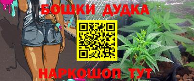 каннабис Ликино-Дулёво