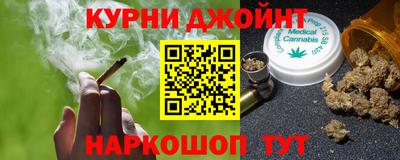каннабис Ликино-Дулёво
