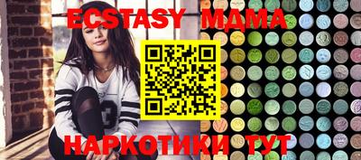 spice Ливны