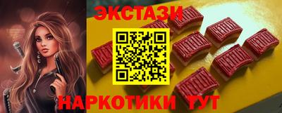 spice Ливны
