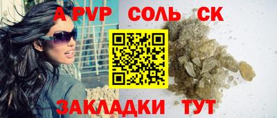spice Ливны
