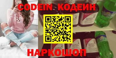 spice Ливны