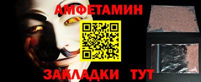 spice Ливны