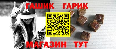 spice Ливны
