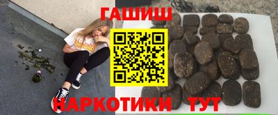 каннабис Ликино-Дулёво