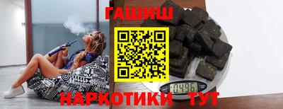 spice Ливны