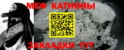 spice Ливны