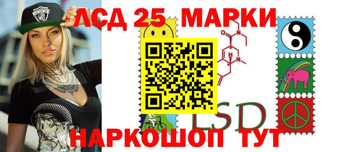 Верхняя Пышма  Лсд 25 экстази кислота  Вход с VPN  blacksprut   LSD-25 экстази кислота 