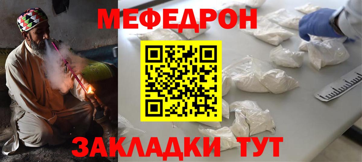 МЕФ кристаллы Верхняя Пышма