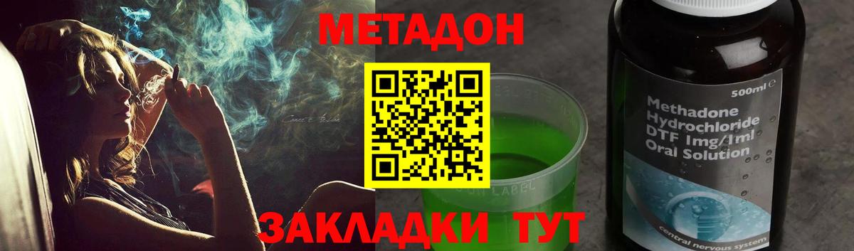 Метадон белоснежный  Вход с VPN  Верхняя Пышма 