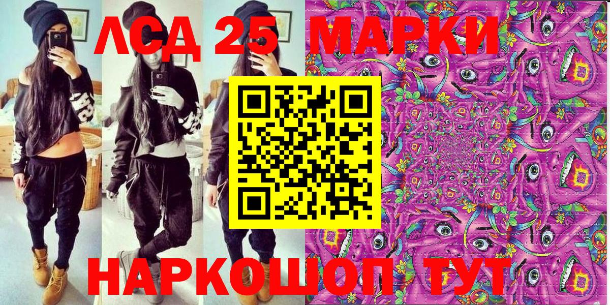 Марки 25I-NBOMe 1,5мг Верхняя Пышма