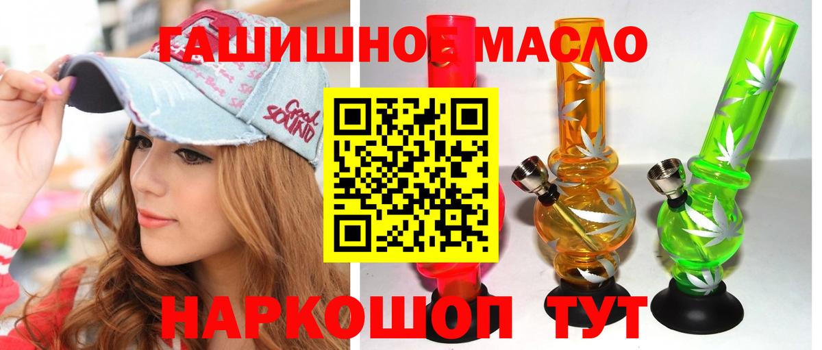 ТГК THC oil Верхняя Пышма